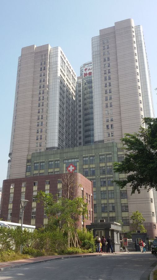 Sun Yat-sen University Cancer Center
